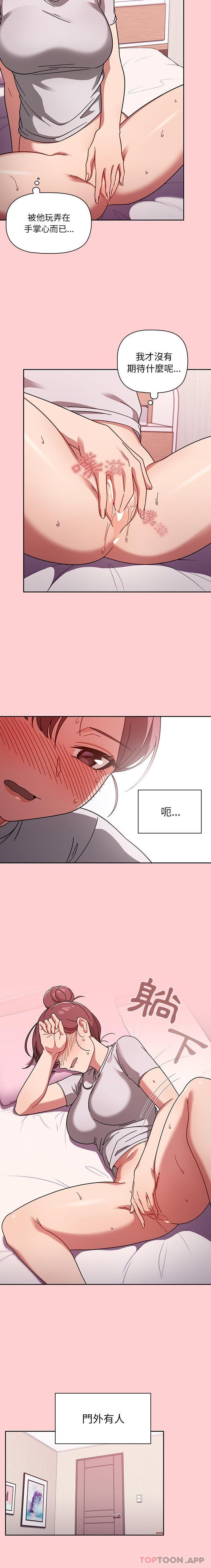 [韩国漫画] 调教开关 调教,女学生,巨乳大奶#[16P]-15