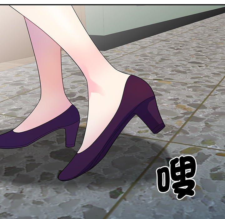 [韩国漫画] 我的老婆是老师 剧情,女教师,巨乳大奶#[153P]-106