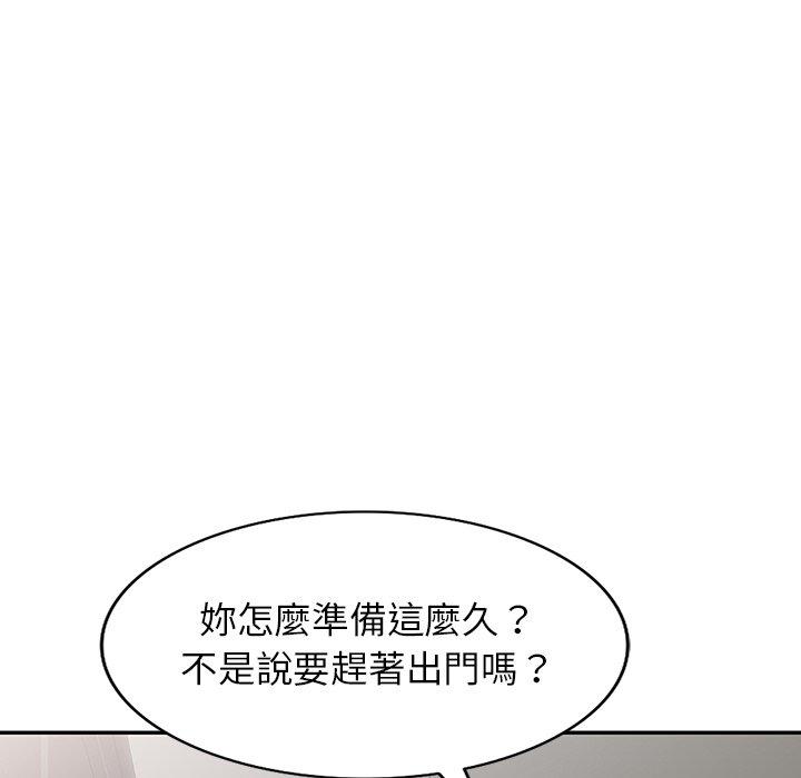 [韩国漫画] 我的老婆是老师 剧情,女教师,巨乳大奶#[153P]-11