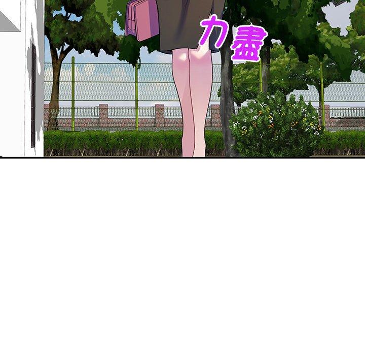 [韩国漫画] 我的老婆是老师 剧情,女教师,巨乳大奶#[153P]-126