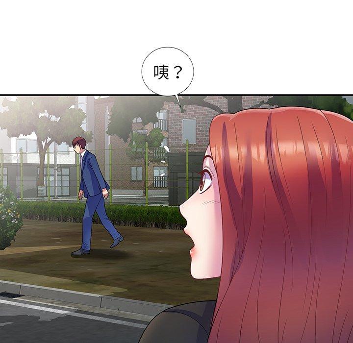 [韩国漫画] 我的老婆是老师 剧情,女教师,巨乳大奶#[153P]-129