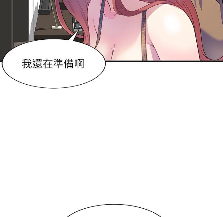 [韩国漫画] 我的老婆是老师 剧情,女教师,巨乳大奶#[153P]-13