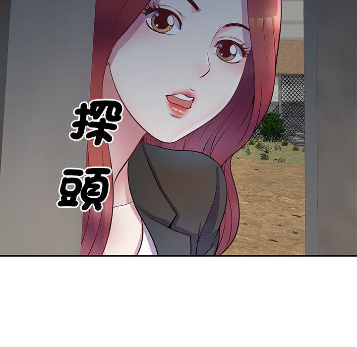 [韩国漫画] 我的老婆是老师 剧情,女教师,巨乳大奶#[153P]-139