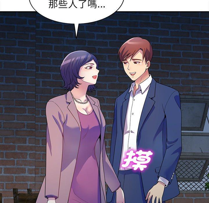 [韩国漫画] 我的老婆是老师 剧情,女教师,巨乳大奶#[153P]-148