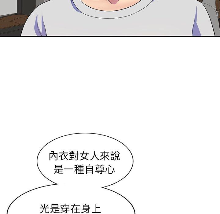 [韩国漫画] 我的老婆是老师 剧情,女教师,巨乳大奶#[153P]-15