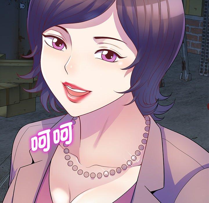 [韩国漫画] 我的老婆是老师 剧情,女教师,巨乳大奶#[153P]-151