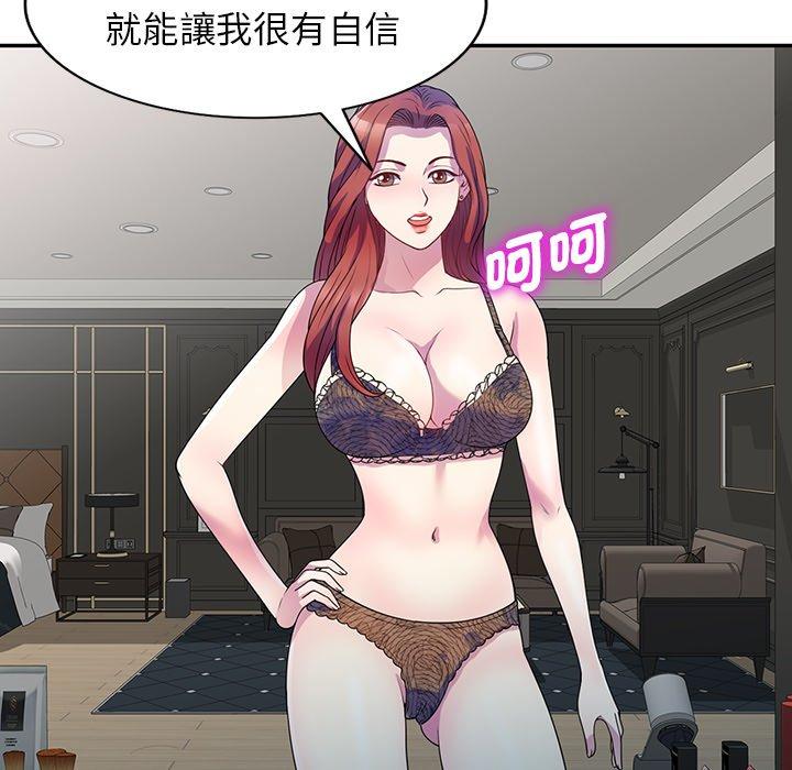 [韩国漫画] 我的老婆是老师 剧情,女教师,巨乳大奶#[153P]-16