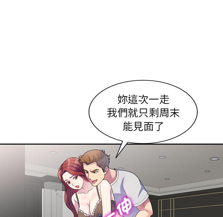 [韩国漫画] 我的老婆是老师 剧情,女教师,巨乳大奶#[153P]-21