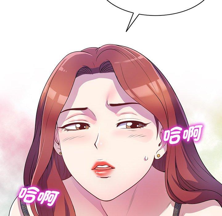 [韩国漫画] 我的老婆是老师 剧情,女教师,巨乳大奶#[153P]-25
