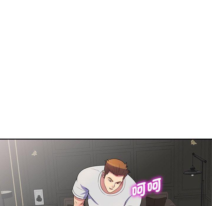 [韩国漫画] 我的老婆是老师 剧情,女教师,巨乳大奶#[153P]-27