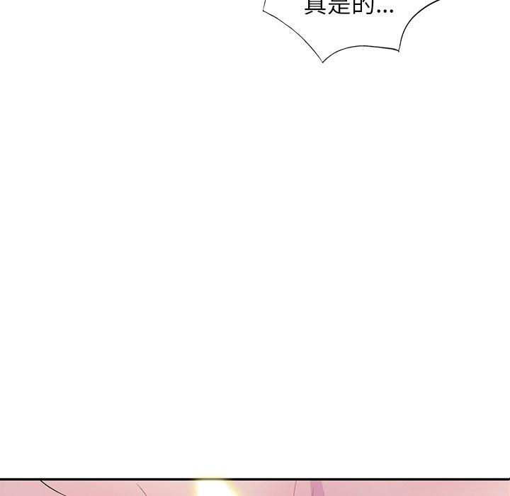 [韩国漫画] 我的老婆是老师 剧情,女教师,巨乳大奶#[153P]-29