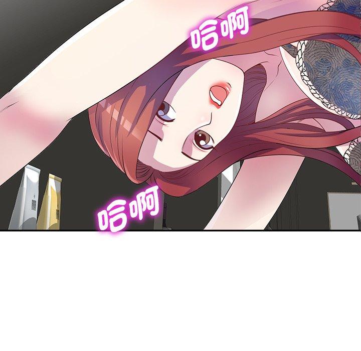 [韩国漫画] 我的老婆是老师 剧情,女教师,巨乳大奶#[153P]-32