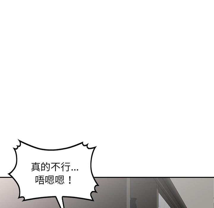 [韩国漫画] 我的老婆是老师 剧情,女教师,巨乳大奶#[153P]-35