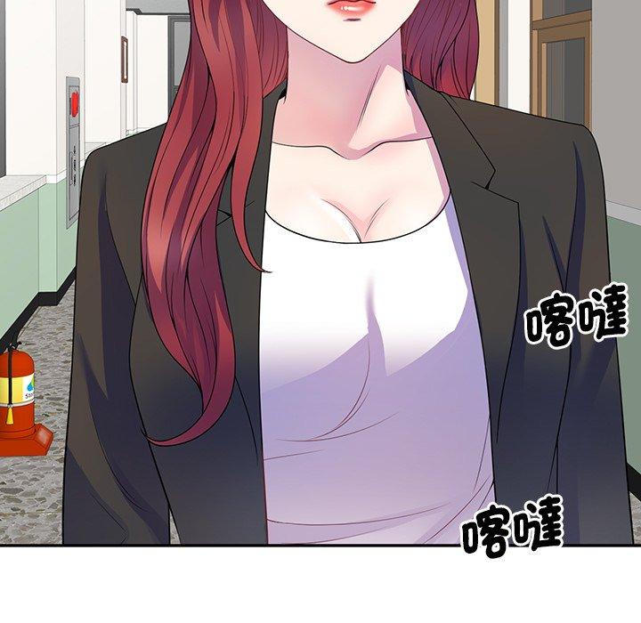 [韩国漫画] 我的老婆是老师 剧情,女教师,巨乳大奶#[153P]-59