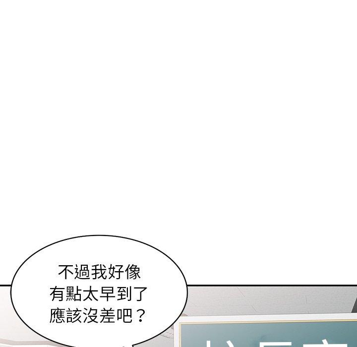 [韩国漫画] 我的老婆是老师 剧情,女教师,巨乳大奶#[153P]-60
