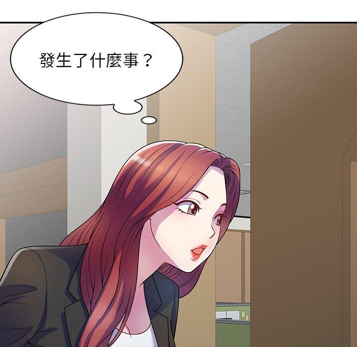[韩国漫画] 我的老婆是老师 剧情,女教师,巨乳大奶#[153P]-65