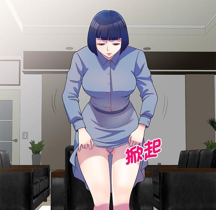 [韩国漫画] 我的老婆是老师 剧情,女教师,巨乳大奶#[153P]-71