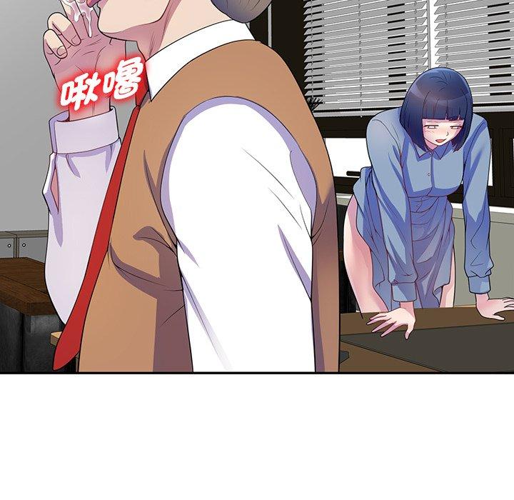 [韩国漫画] 我的老婆是老师 剧情,女教师,巨乳大奶#[153P]-80