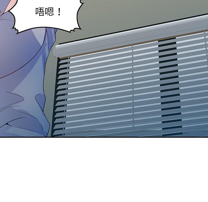 [韩国漫画] 我的老婆是老师 剧情,女教师,巨乳大奶#[153P]-89