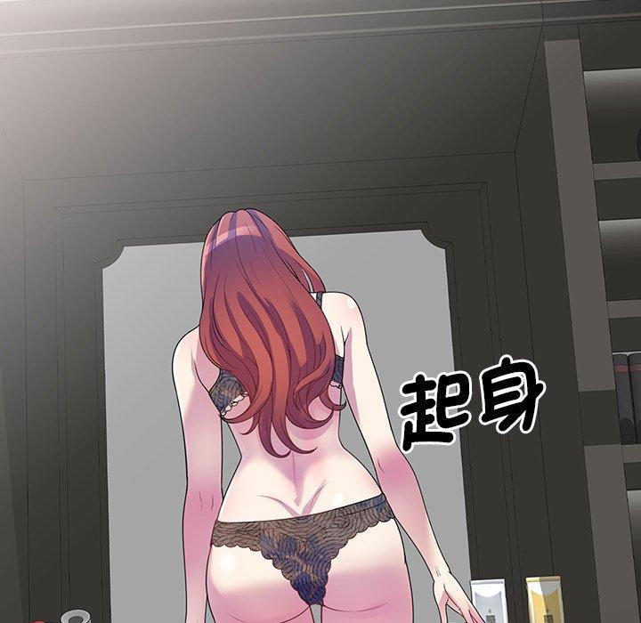 [韩国漫画] 我的老婆是老师 剧情,女教师,巨乳大奶#[153P]-9