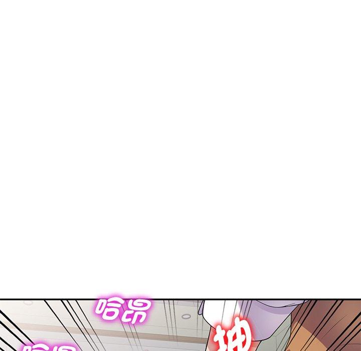 [韩国漫画] 我的老婆是老师 剧情,女教师,巨乳大奶#[153P]-98