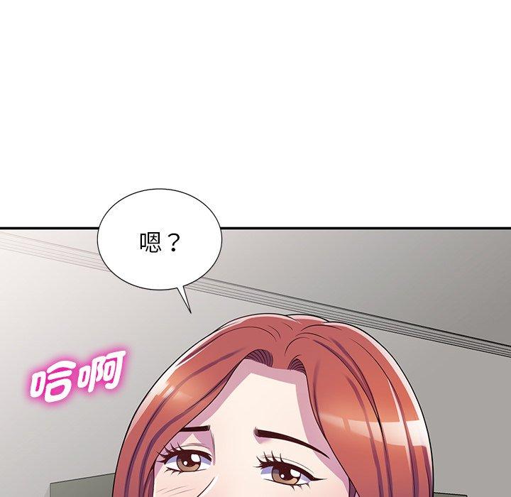 [韩国漫画] 我的老婆是老师 剧情,女教师,巨乳大奶#[163P]-109