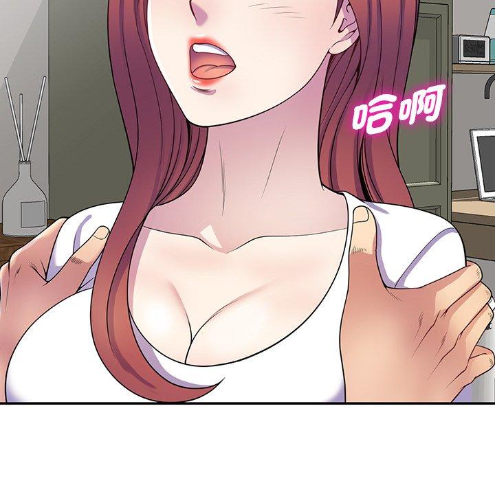 [韩国漫画] 我的老婆是老师 剧情,女教师,巨乳大奶#[163P]-110
