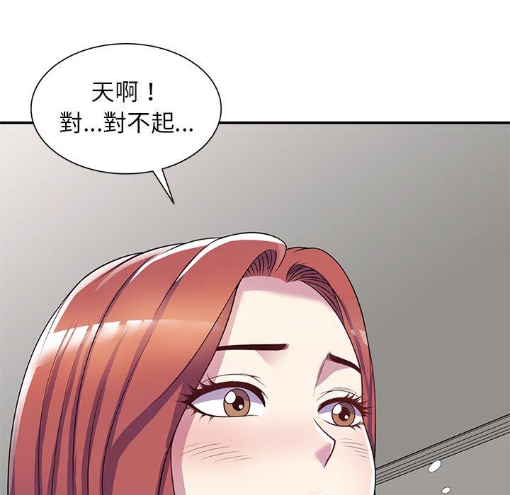 [韩国漫画] 我的老婆是老师 剧情,女教师,巨乳大奶#[163P]-113