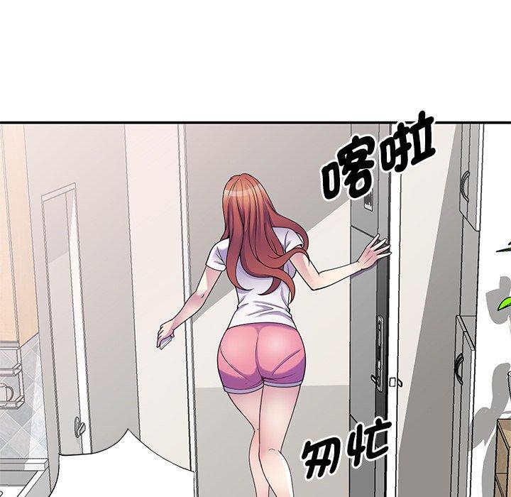 [韩国漫画] 我的老婆是老师 剧情,女教师,巨乳大奶#[163P]-121