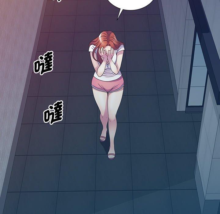 [韩国漫画] 我的老婆是老师 剧情,女教师,巨乳大奶#[163P]-135