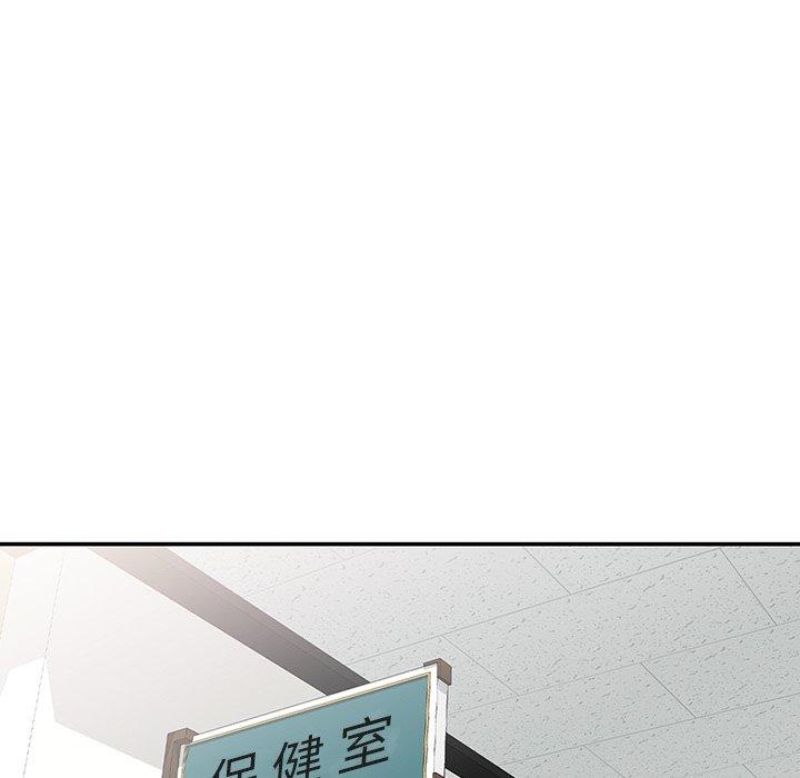 [韩国漫画] 我的老婆是老师 剧情,女教师,巨乳大奶#[163P]-139