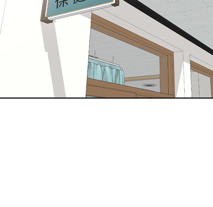 [韩国漫画] 我的老婆是老师 剧情,女教师,巨乳大奶#[163P]-140