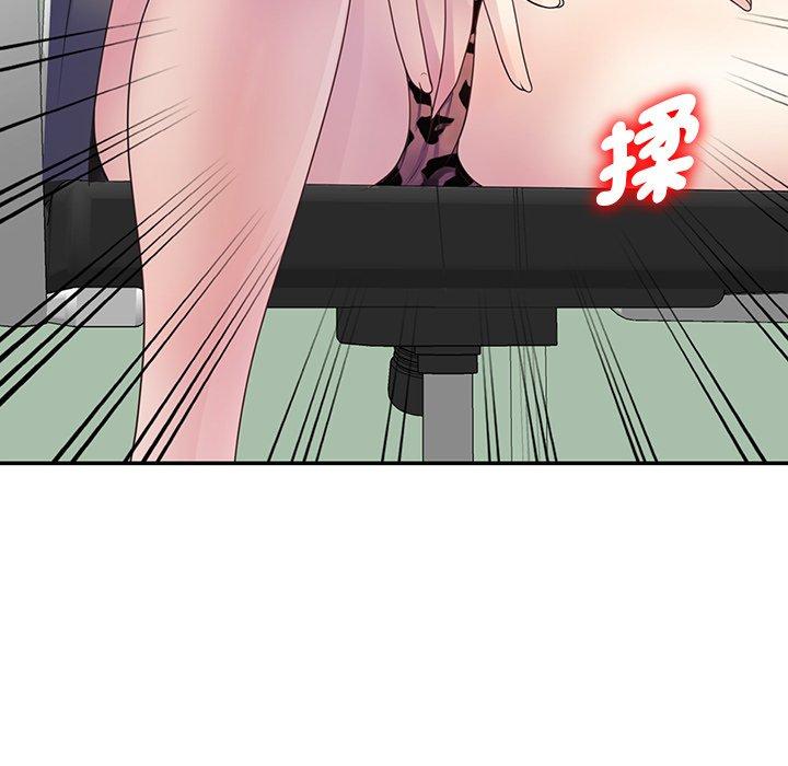 [韩国漫画] 我的老婆是老师 剧情,女教师,巨乳大奶#[163P]-145
