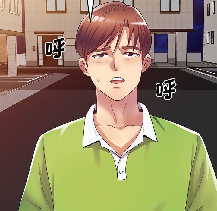 [韩国漫画] 我的老婆是老师 剧情,女教师,巨乳大奶#[163P]-24