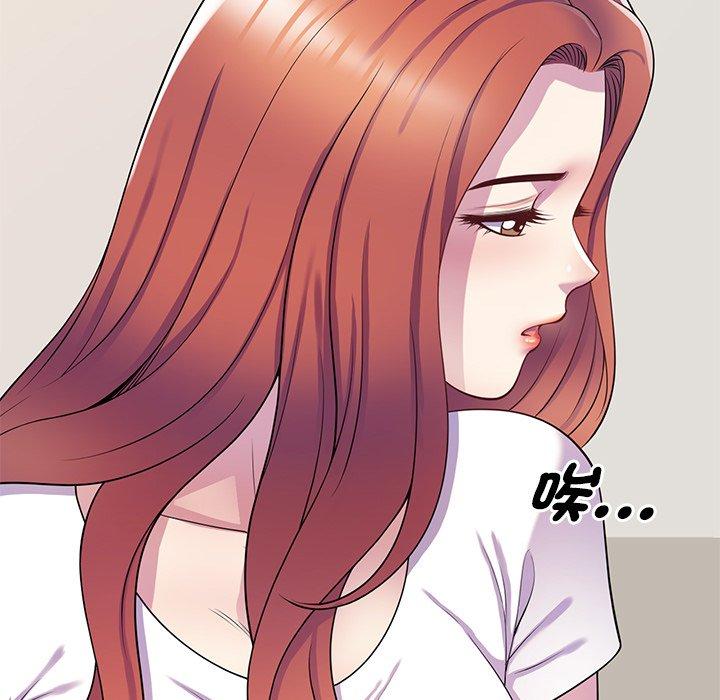 [韩国漫画] 我的老婆是老师 剧情,女教师,巨乳大奶#[163P]-44