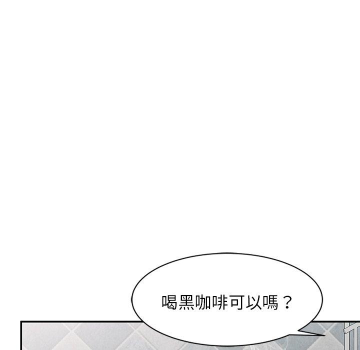 [韩国漫画] 我的老婆是老师 剧情,女教师,巨乳大奶#[163P]-62