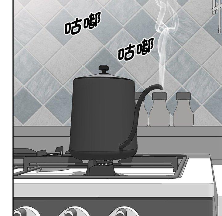 [韩国漫画] 我的老婆是老师 剧情,女教师,巨乳大奶#[163P]-63