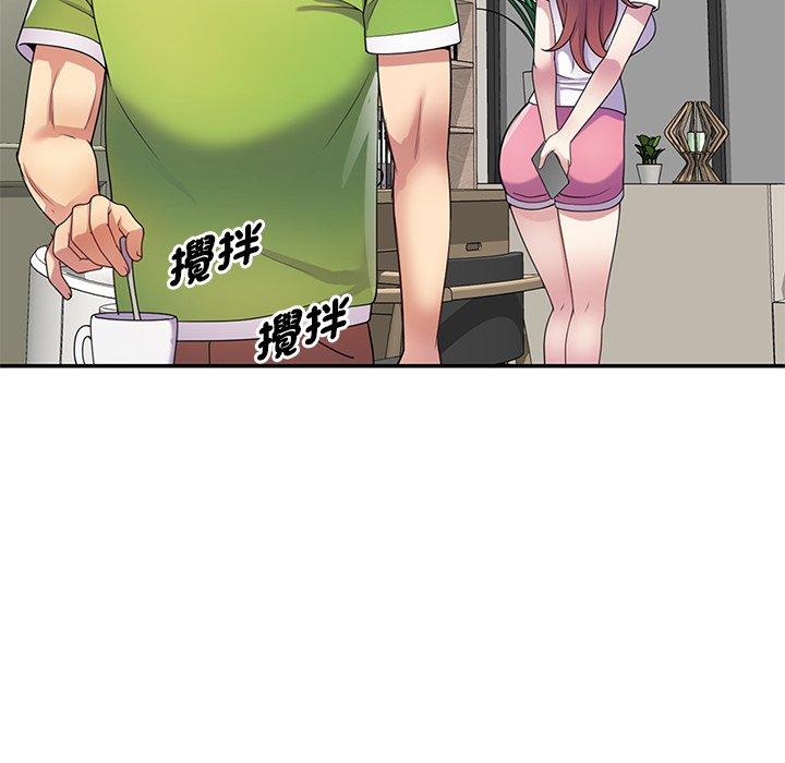 [韩国漫画] 我的老婆是老师 剧情,女教师,巨乳大奶#[163P]-66