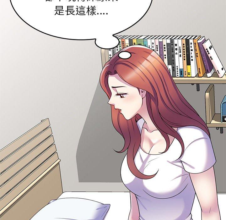 [韩国漫画] 我的老婆是老师 剧情,女教师,巨乳大奶#[163P]-68