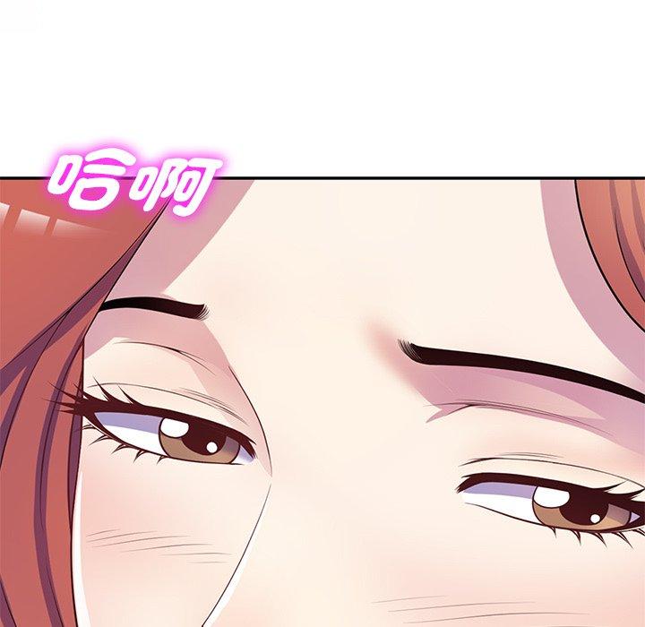 [韩国漫画] 我的老婆是老师 剧情,女教师,巨乳大奶#[163P]-76