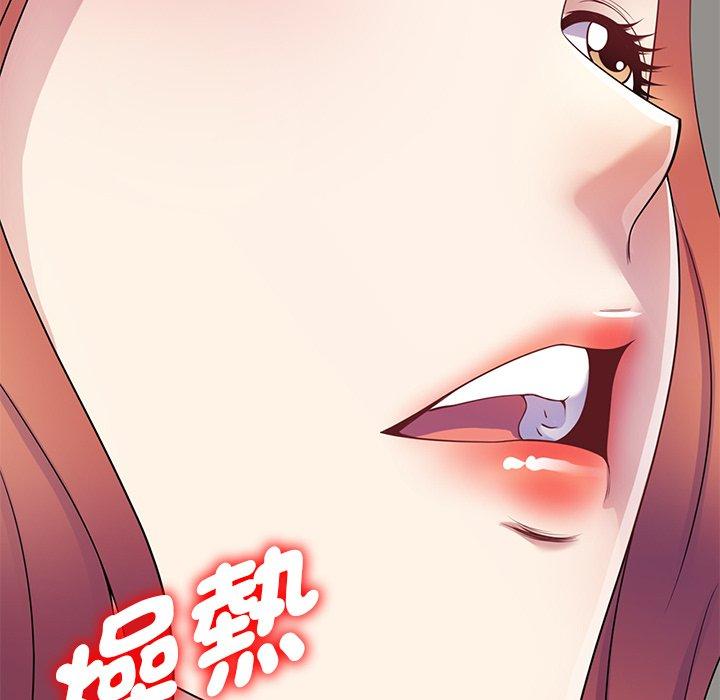 [韩国漫画] 我的老婆是老师 剧情,女教师,巨乳大奶#[163P]-84