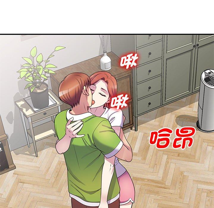 [韩国漫画] 我的老婆是老师 剧情,女教师,巨乳大奶#[163P]-92