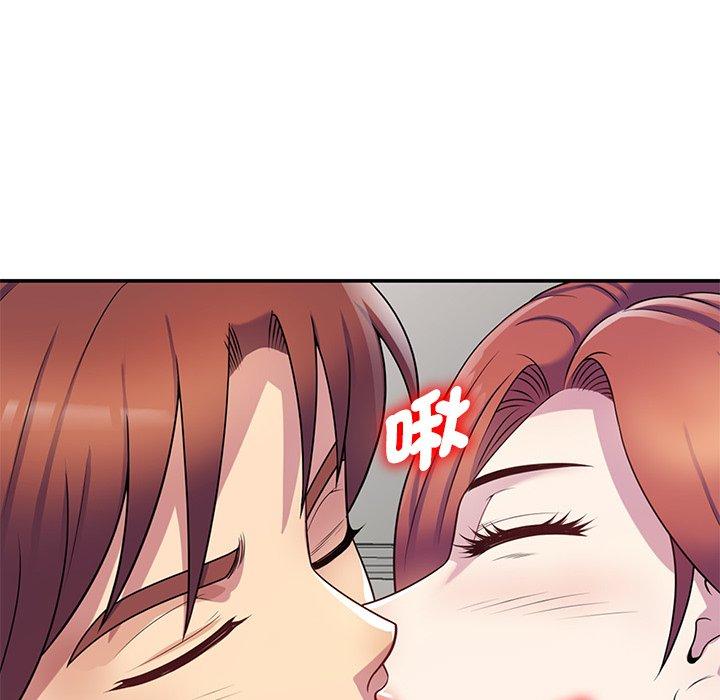 [韩国漫画] 我的老婆是老师 剧情,女教师,巨乳大奶#[163P]-94