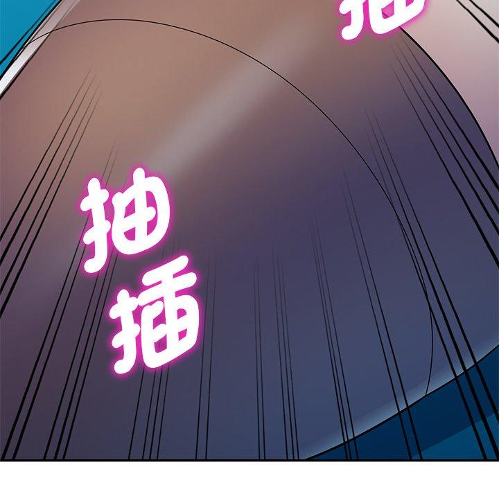 [韩国漫画] 我的老婆是老师 剧情,女教师,巨乳大奶#[158P]-102