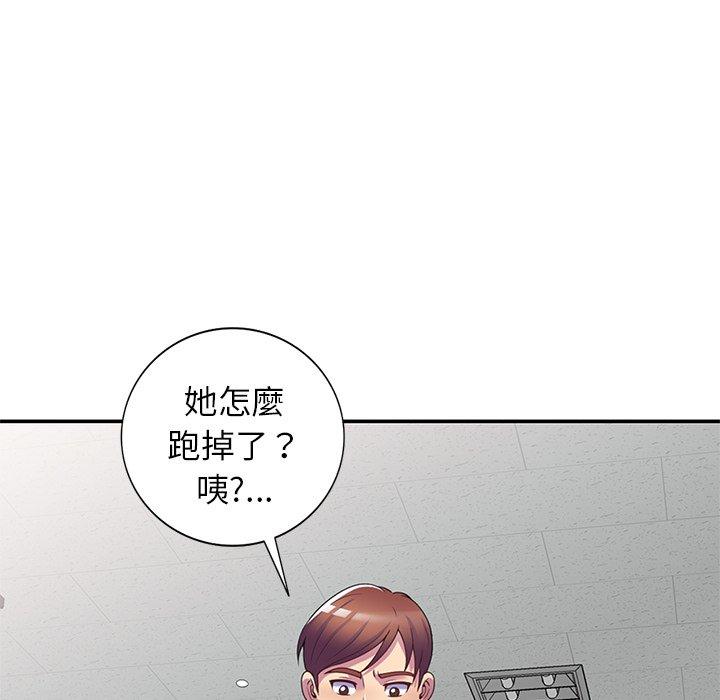 [韩国漫画] 我的老婆是老师 剧情,女教师,巨乳大奶#[158P]-11