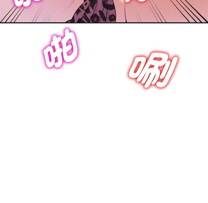 [韩国漫画] 我的老婆是老师 剧情,女教师,巨乳大奶#[158P]-110