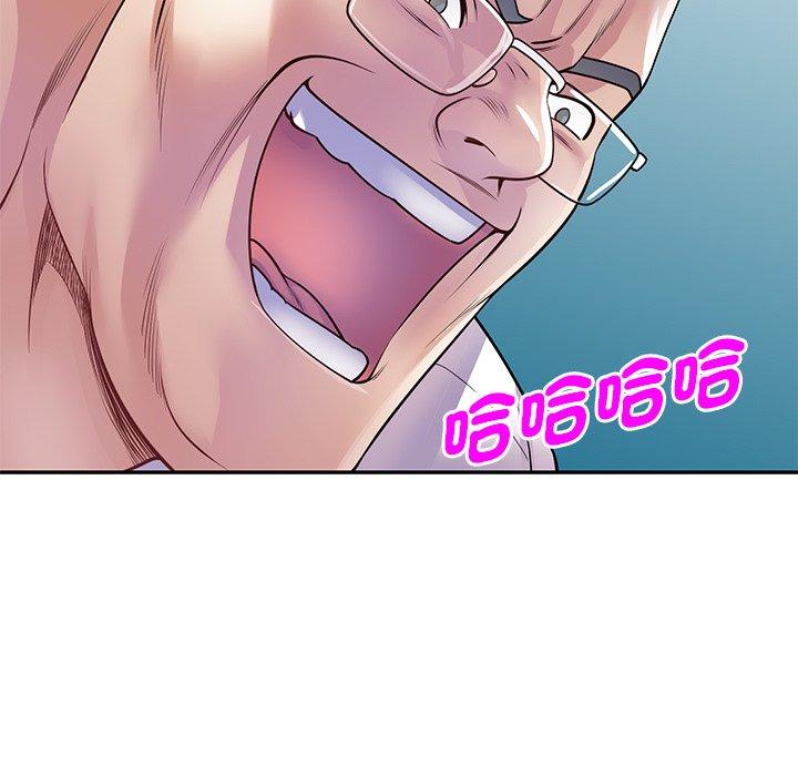 [韩国漫画] 我的老婆是老师 剧情,女教师,巨乳大奶#[158P]-114