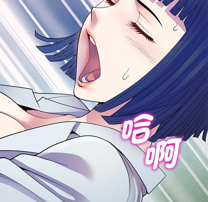 [韩国漫画] 我的老婆是老师 剧情,女教师,巨乳大奶#[158P]-120