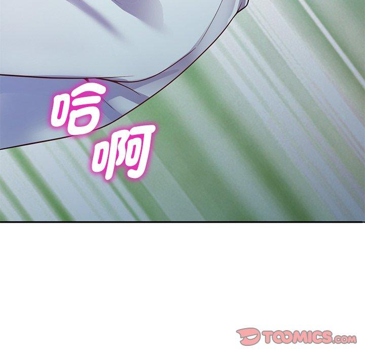 [韩国漫画] 我的老婆是老师 剧情,女教师,巨乳大奶#[158P]-121