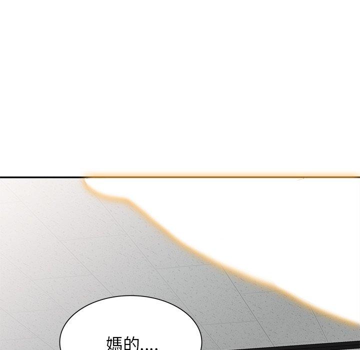 [韩国漫画] 我的老婆是老师 剧情,女教师,巨乳大奶#[158P]-127